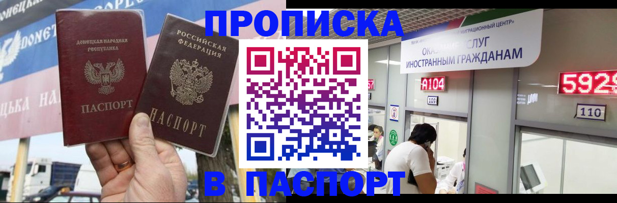 найти адрес прописки в Чегеме
